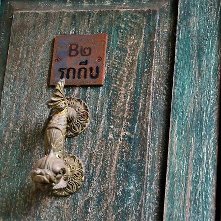 Baan Rare Guesthouse Udon Thani Bagian luar foto